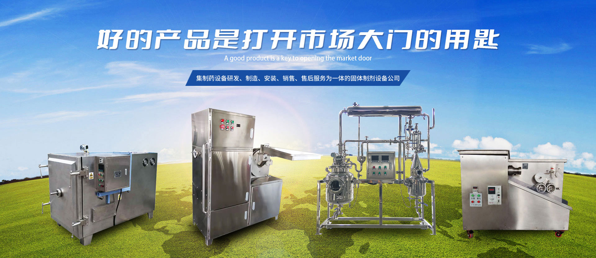 濟(jì)寧泰銘重工機(jī)械有限公司